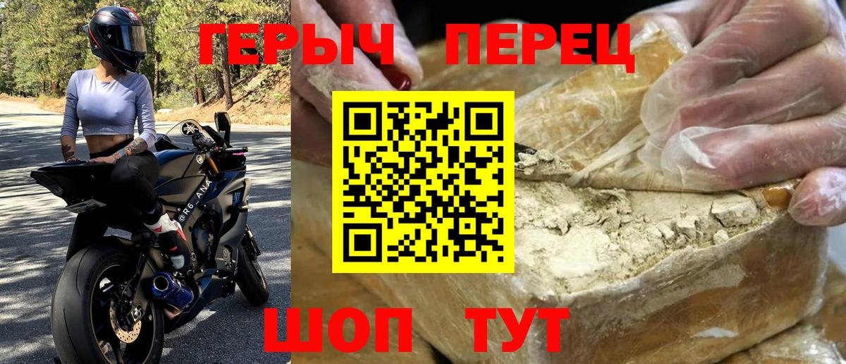 Новоалтайск  Героин Афган  Вход с VPN 