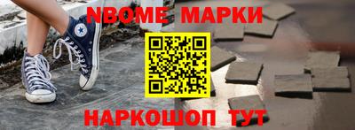 дмт Ставрополь
