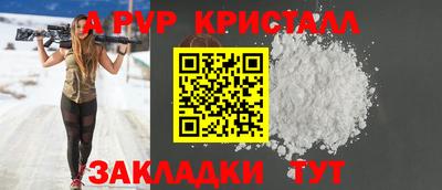 скорость mdpv Тара
