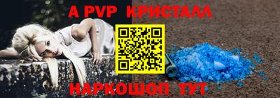 скорость mdpv Тара