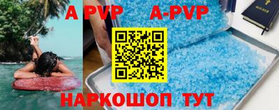 мефедрон мука Татарск