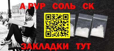 мефедрон мука Татарск