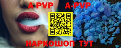 мефедрон мука Татарск