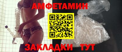 мефедрон мука Татарск