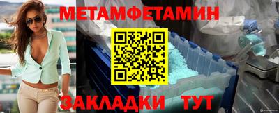 винт Старая Купавна