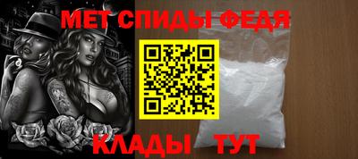 мефедрон мука Татарск