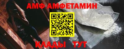 мефедрон мука Татарск