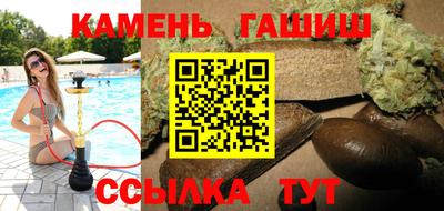 гашик Тверь