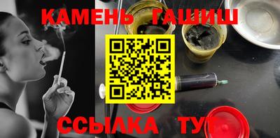 гашик Тверь