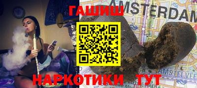 мефедрон мука Татарск