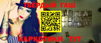 гашик Тверь