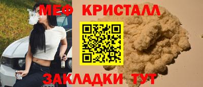 скорость mdpv Тара