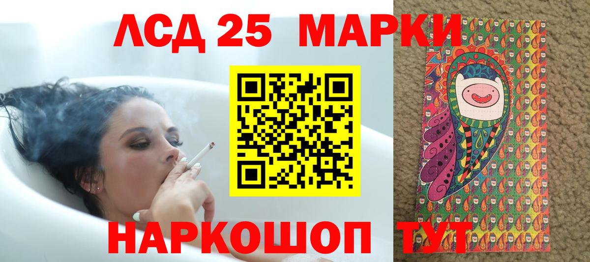 Лсд 25 экстази кислота  Вход с VPN  ЛСД экстази кислота  Новоалтайск 