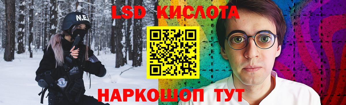 NBOMe Новоалтайск