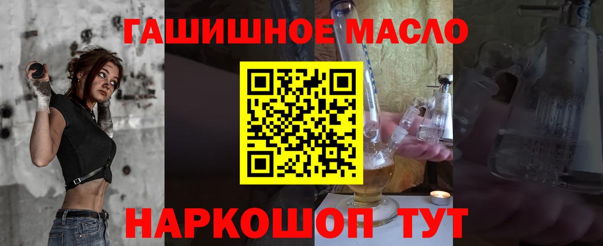 Новоалтайск  ТГК вейп с тгк  Вход с VPN 